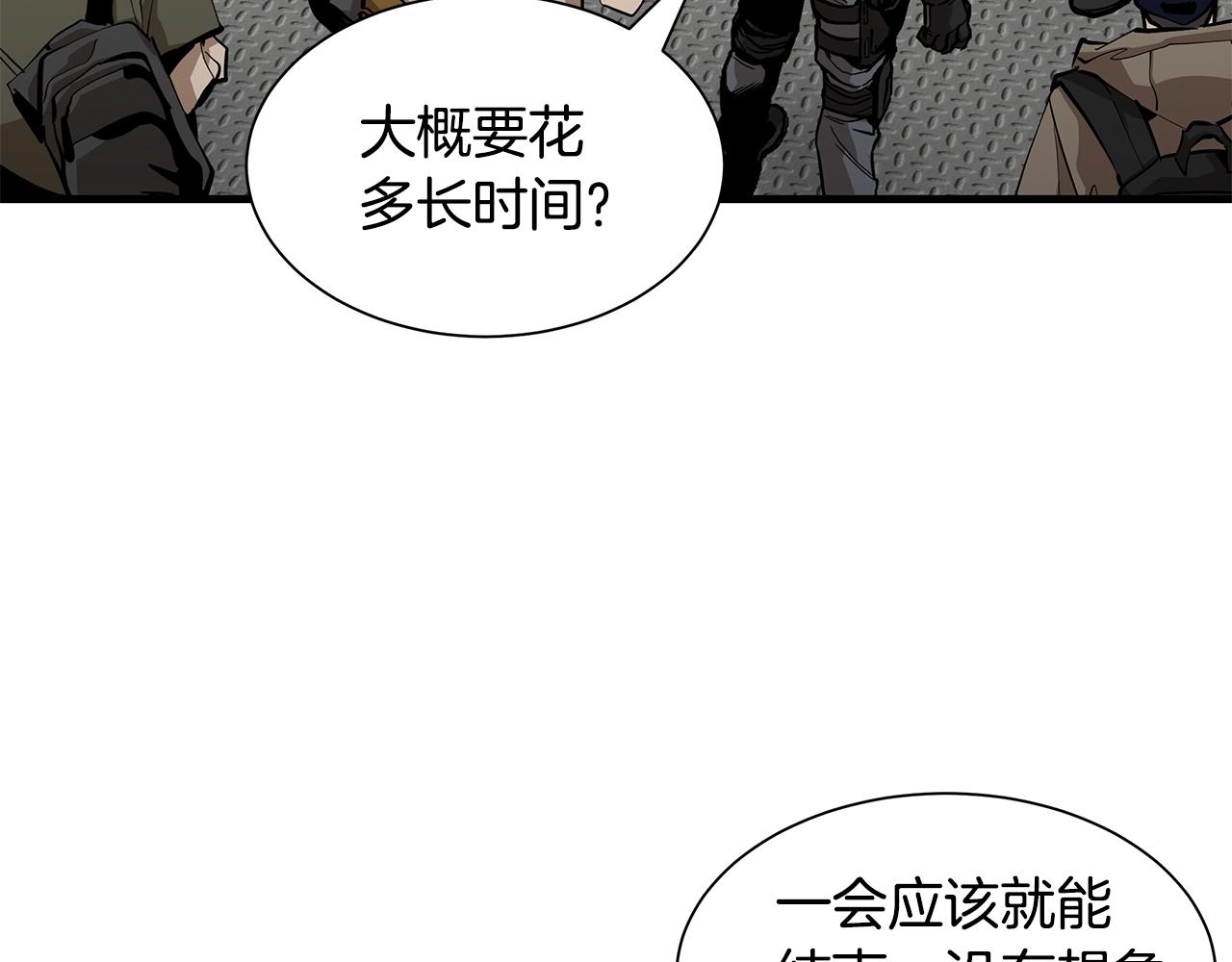 第133话 希望103