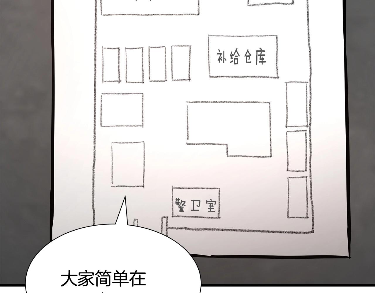 第54话 分歧22