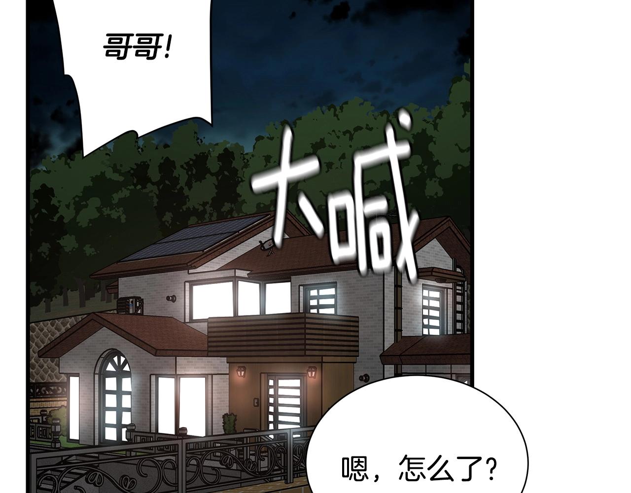第52话 新的营地170