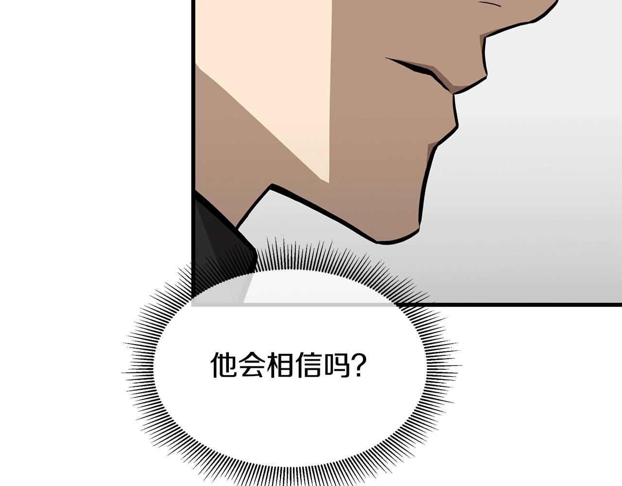 第126话 文成哲29