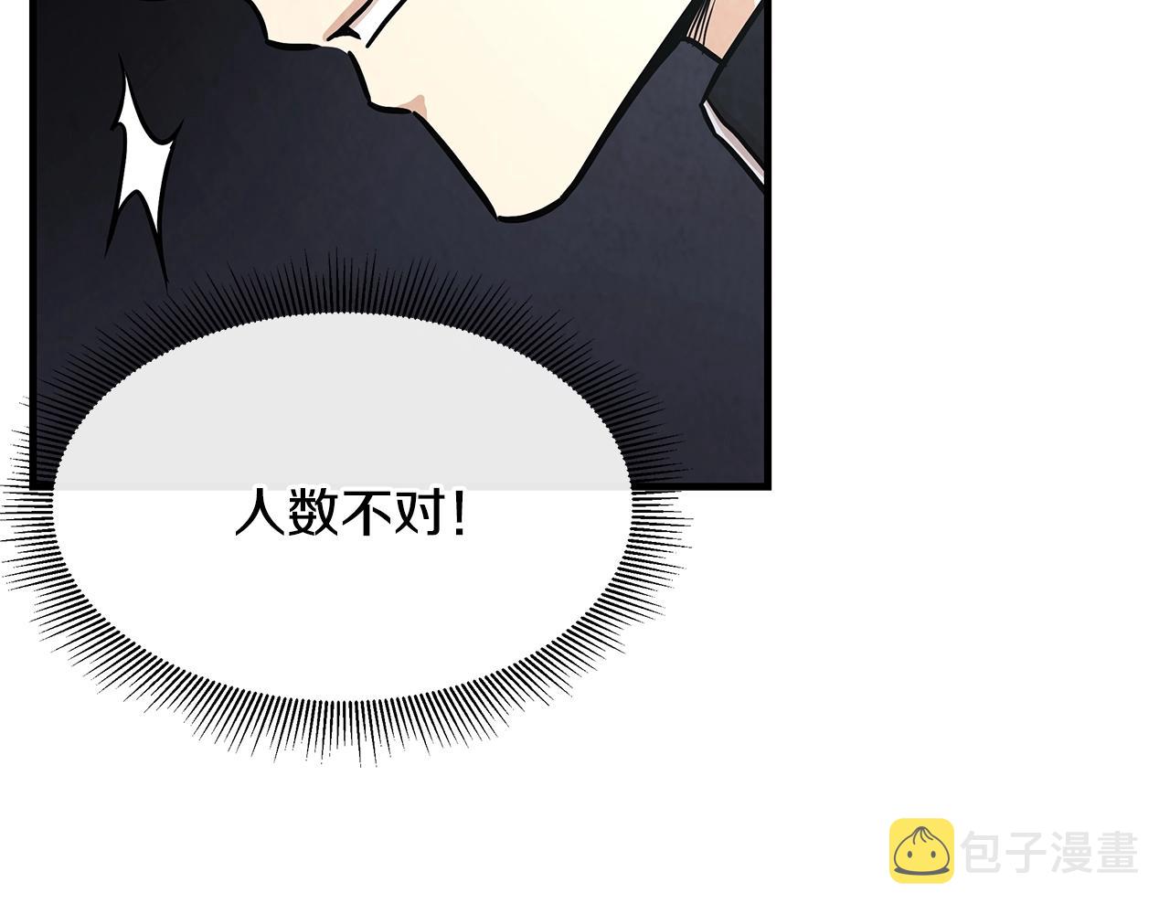 第31话 终结同伴58