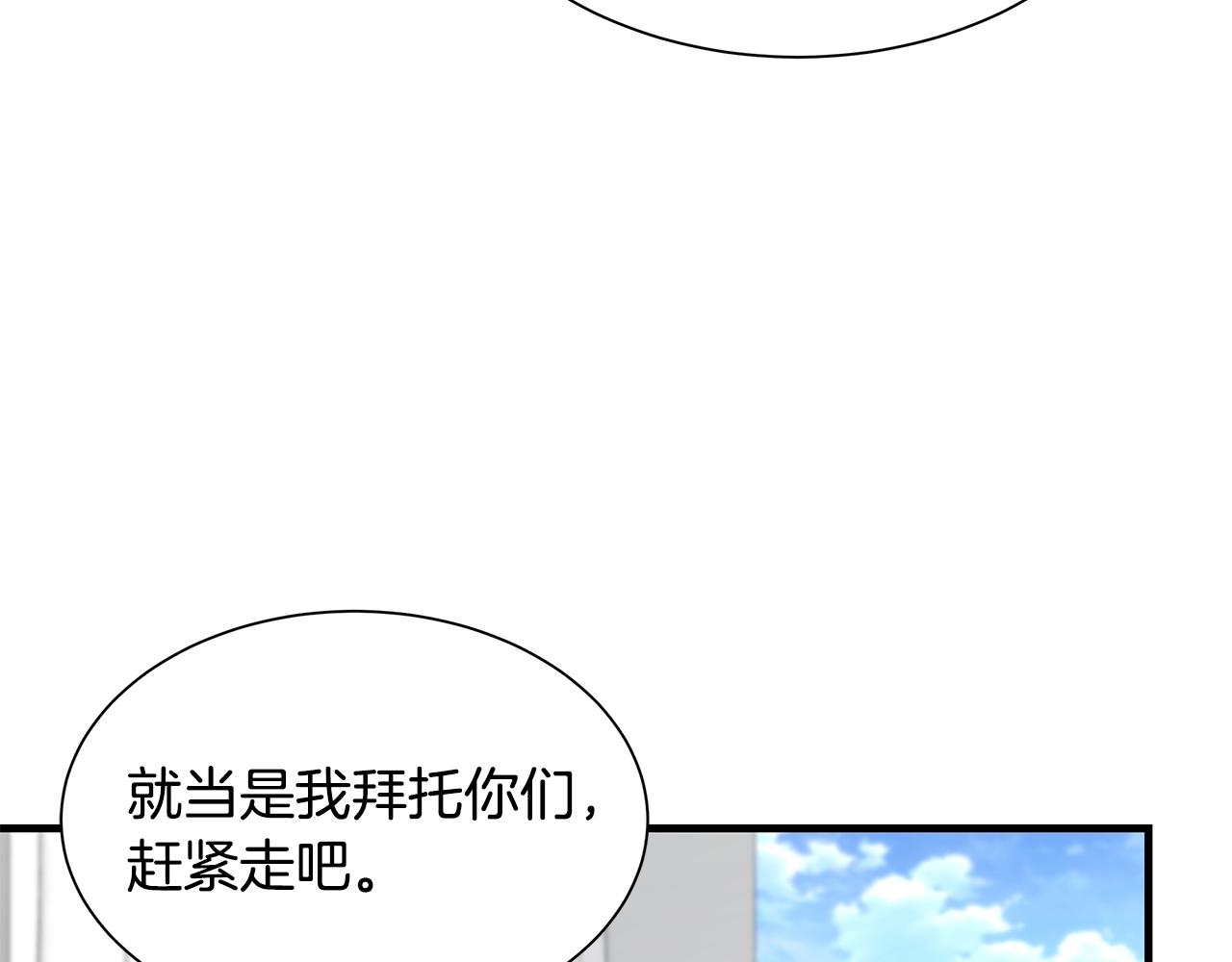 第95话 幸存的小女孩122