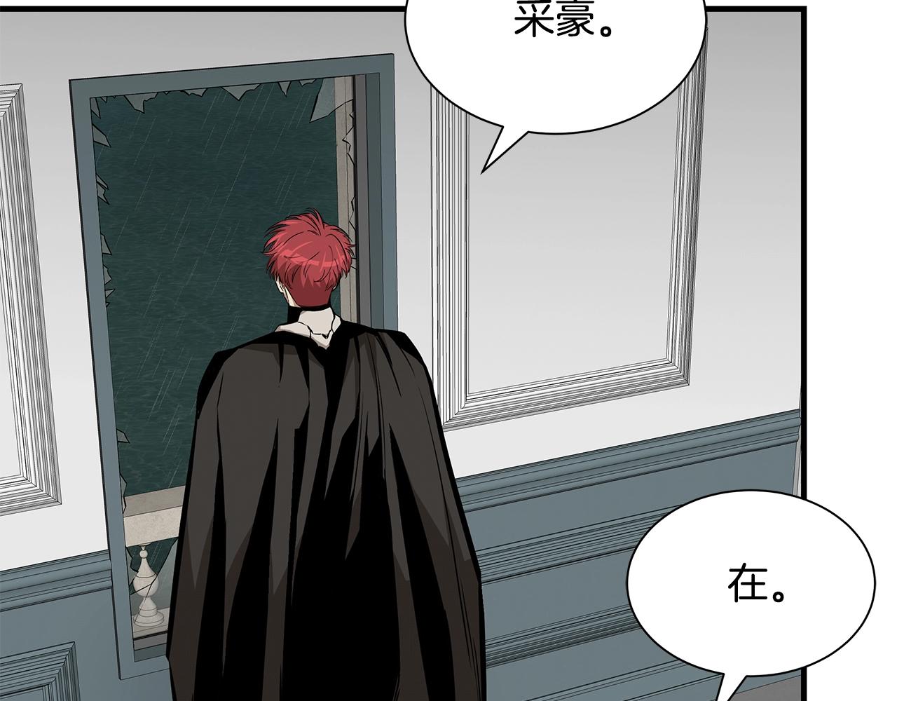 第141话 预言书136