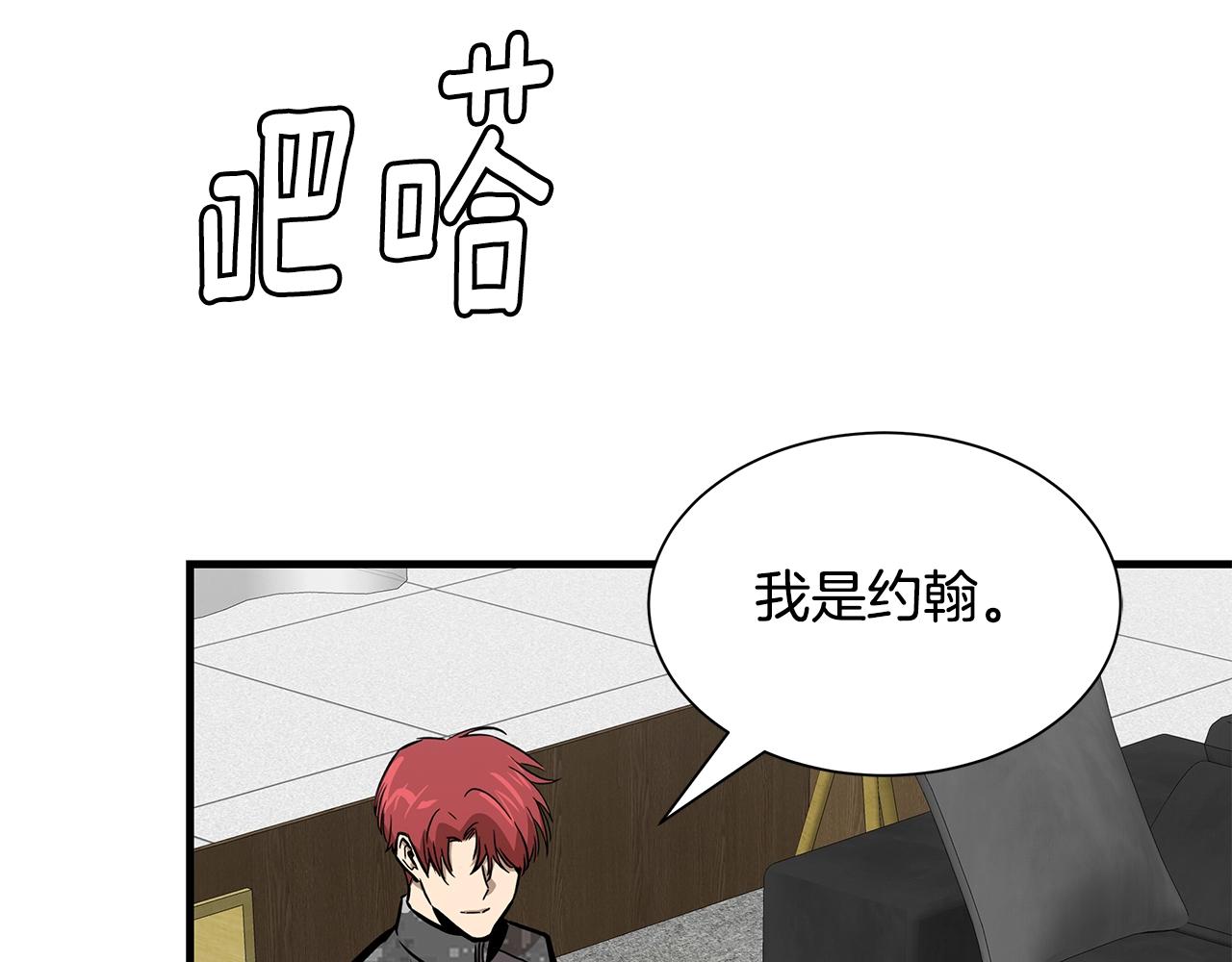 第136话 亚当64