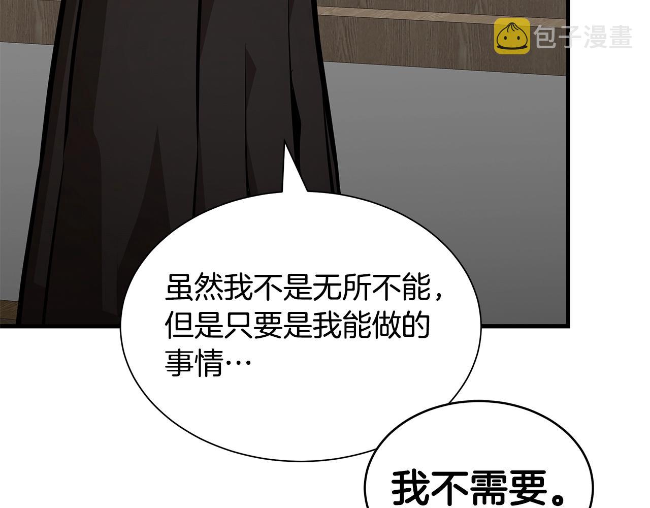 第153话 三年66