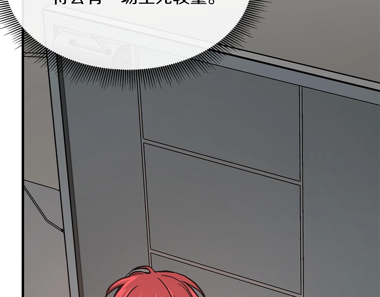 第47话 最糟糕的局面84