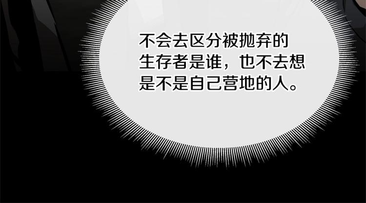 第65话 开战吧60