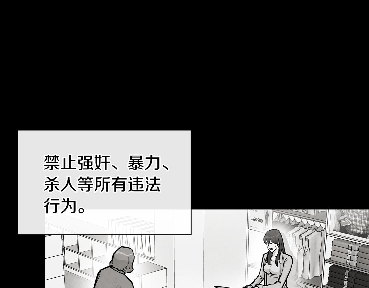 第18话 可靠的人4