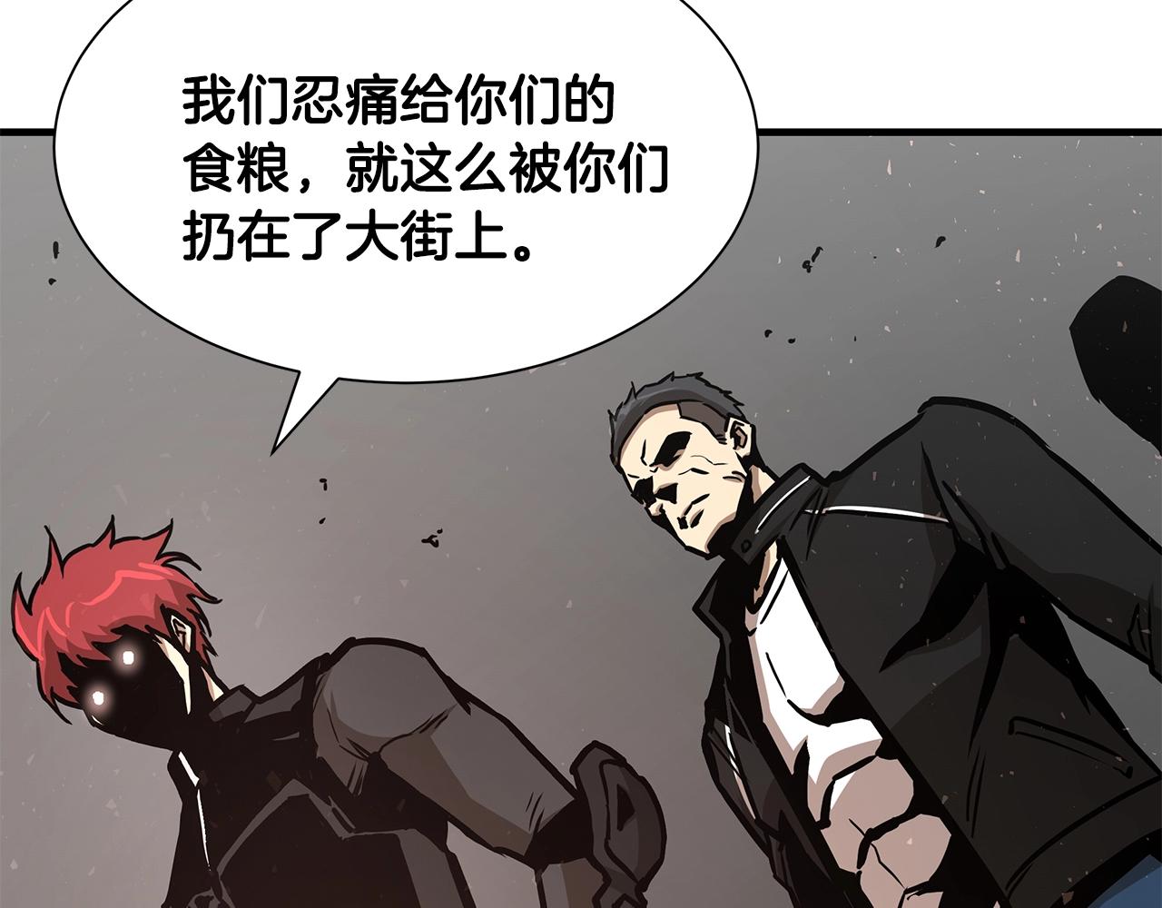 第39话 给你机会你不中用啊47