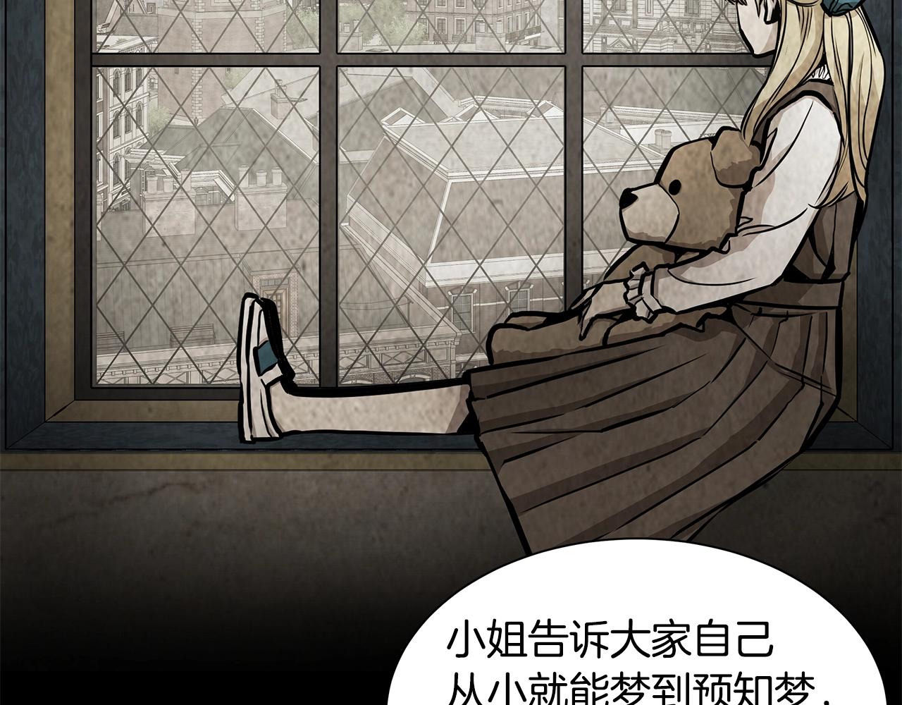 第115话 核爆将至18