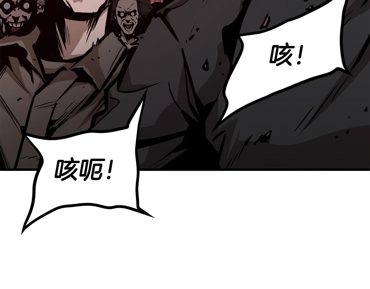 第120话 血战街头51