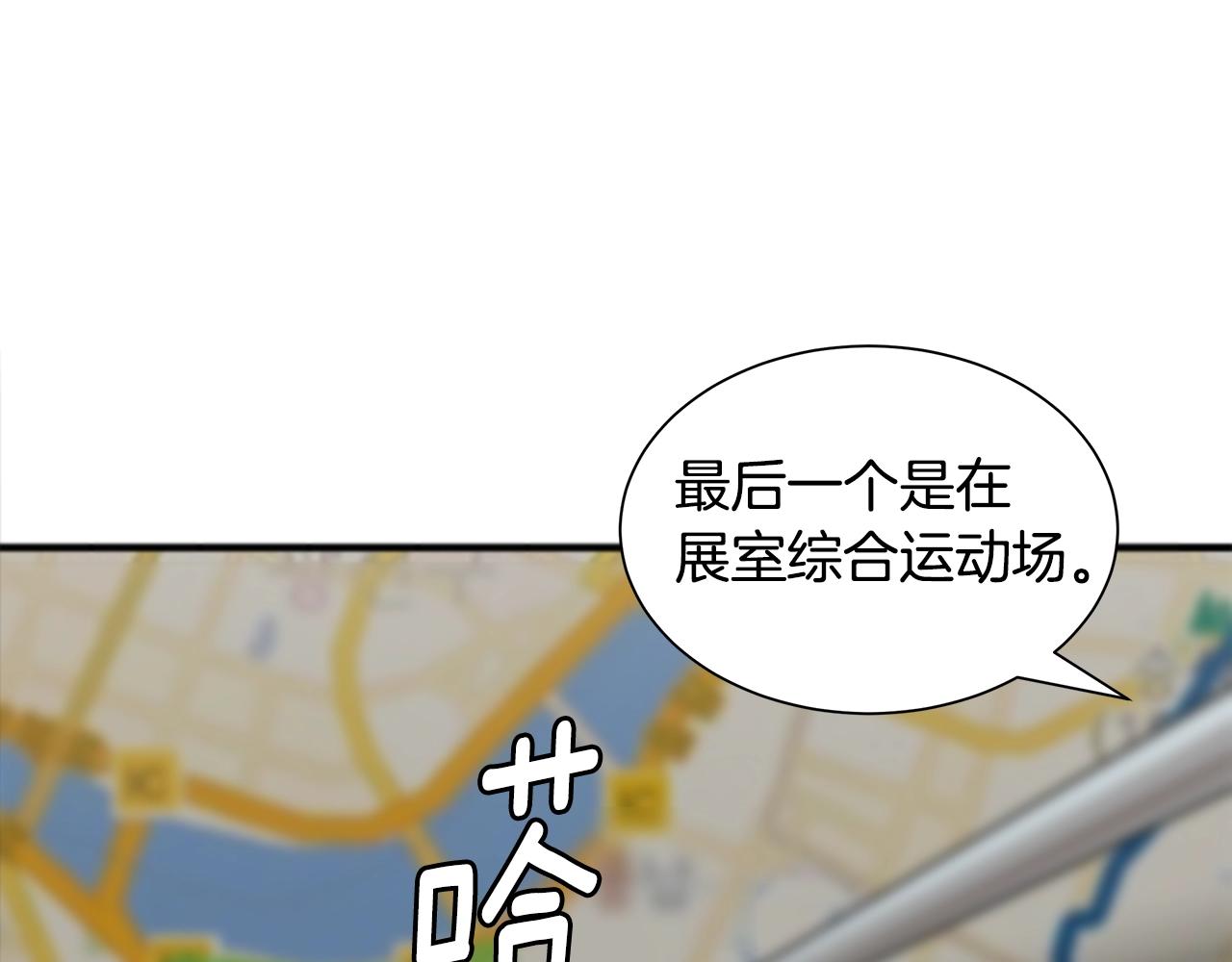 第117话 双雄行动138