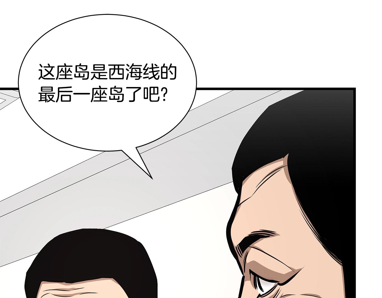第101话 得寸进尺72