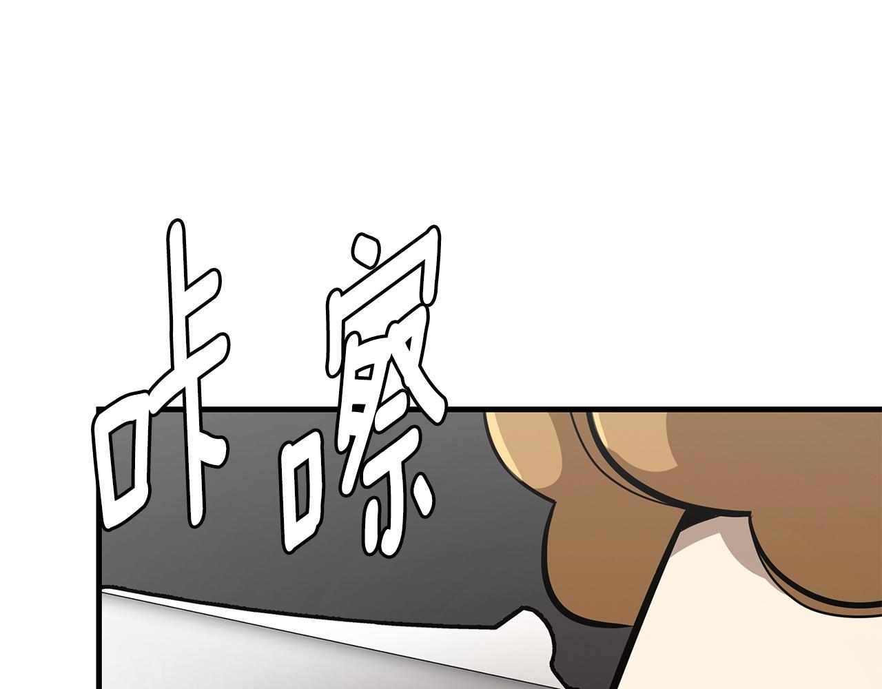 第79话 分裂78