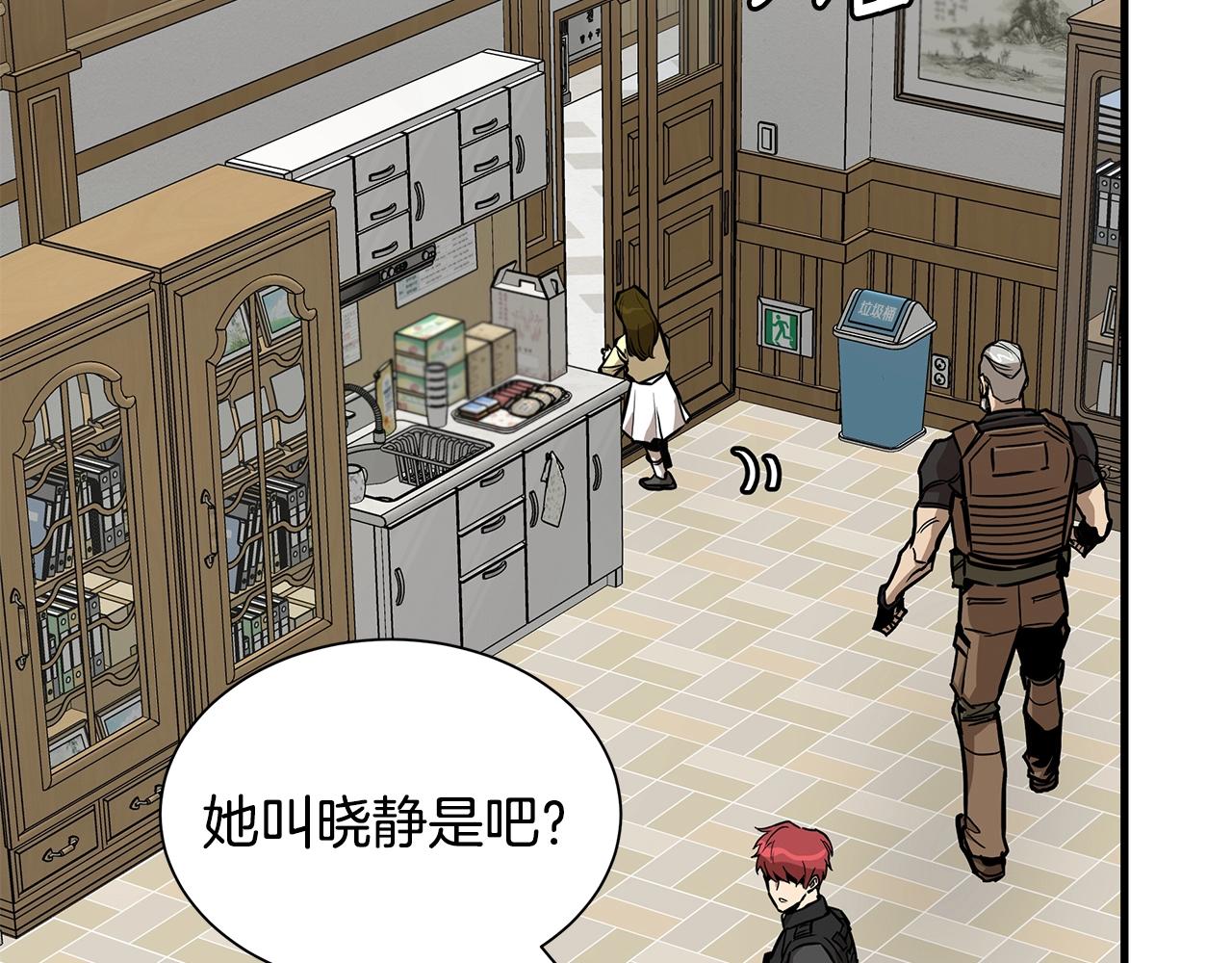 第119话 再入险境9