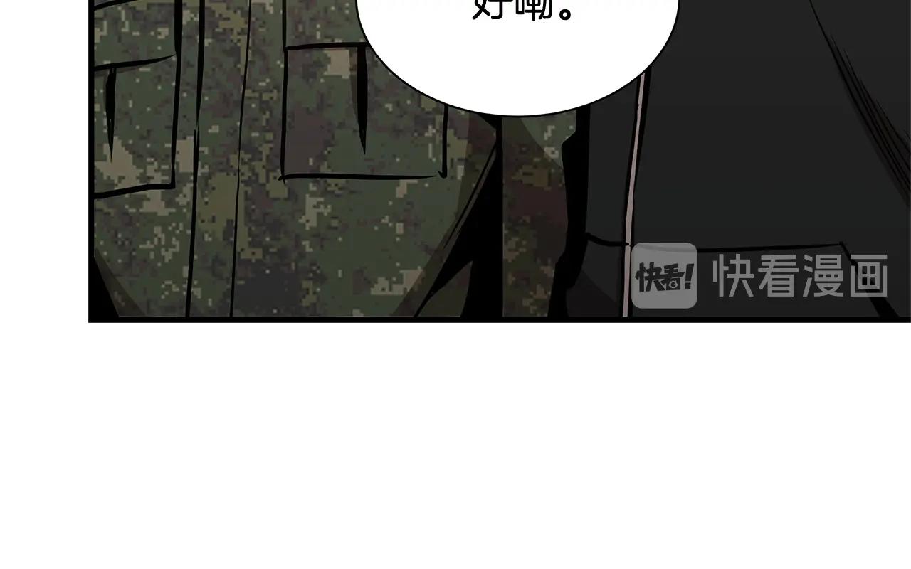 第57话 正面反击179