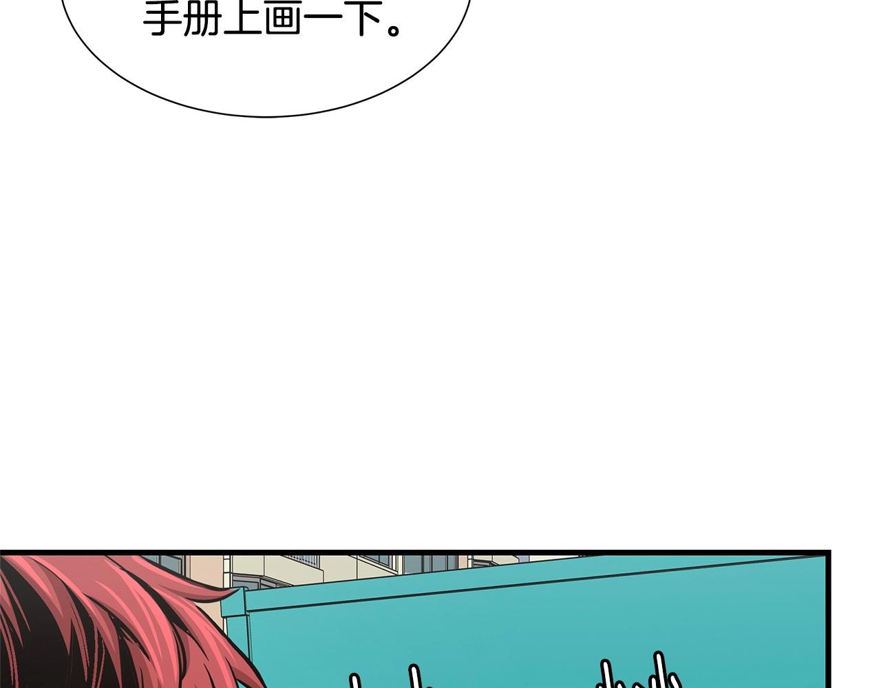 第54话 分歧23