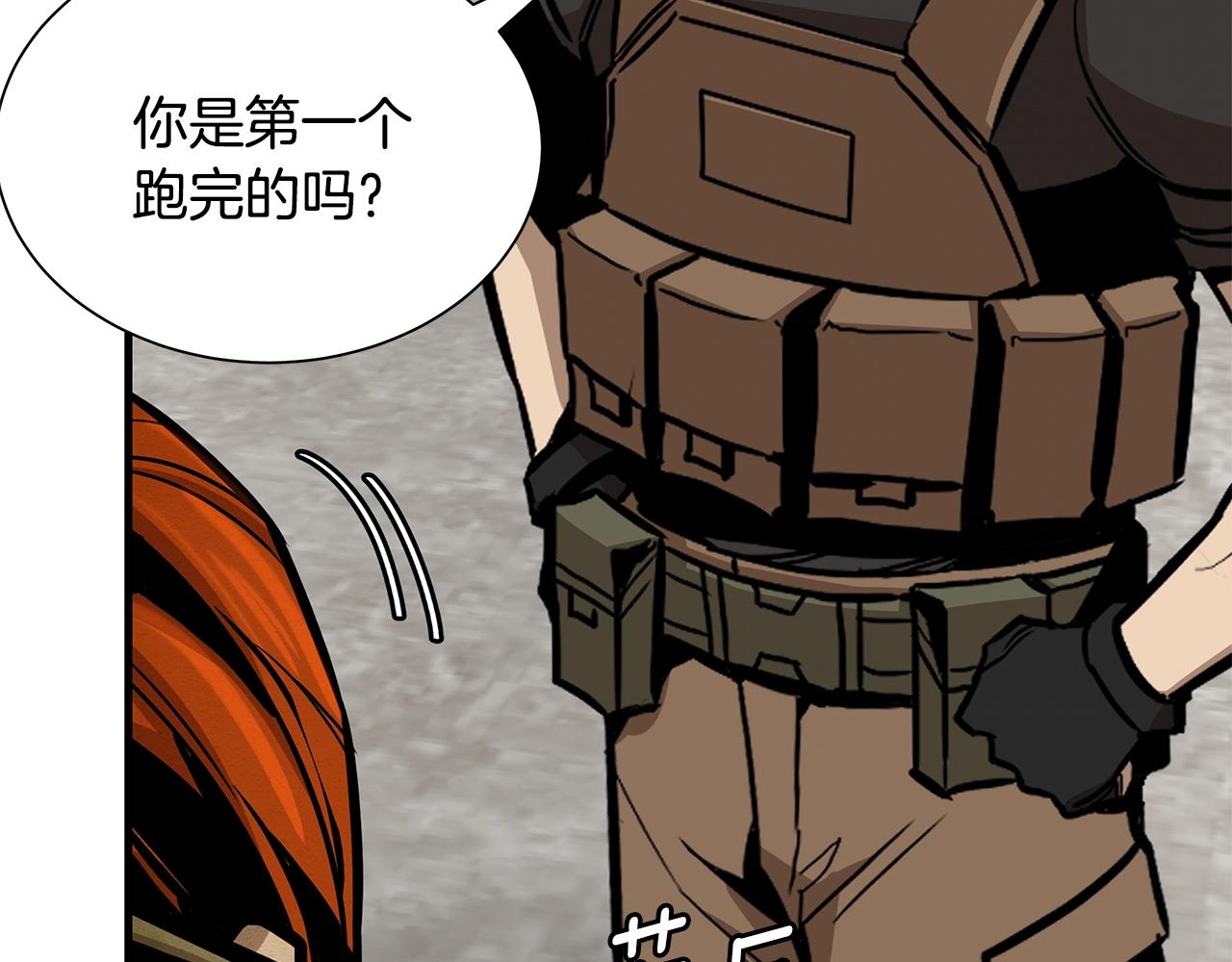 第147话 魔鬼训练73