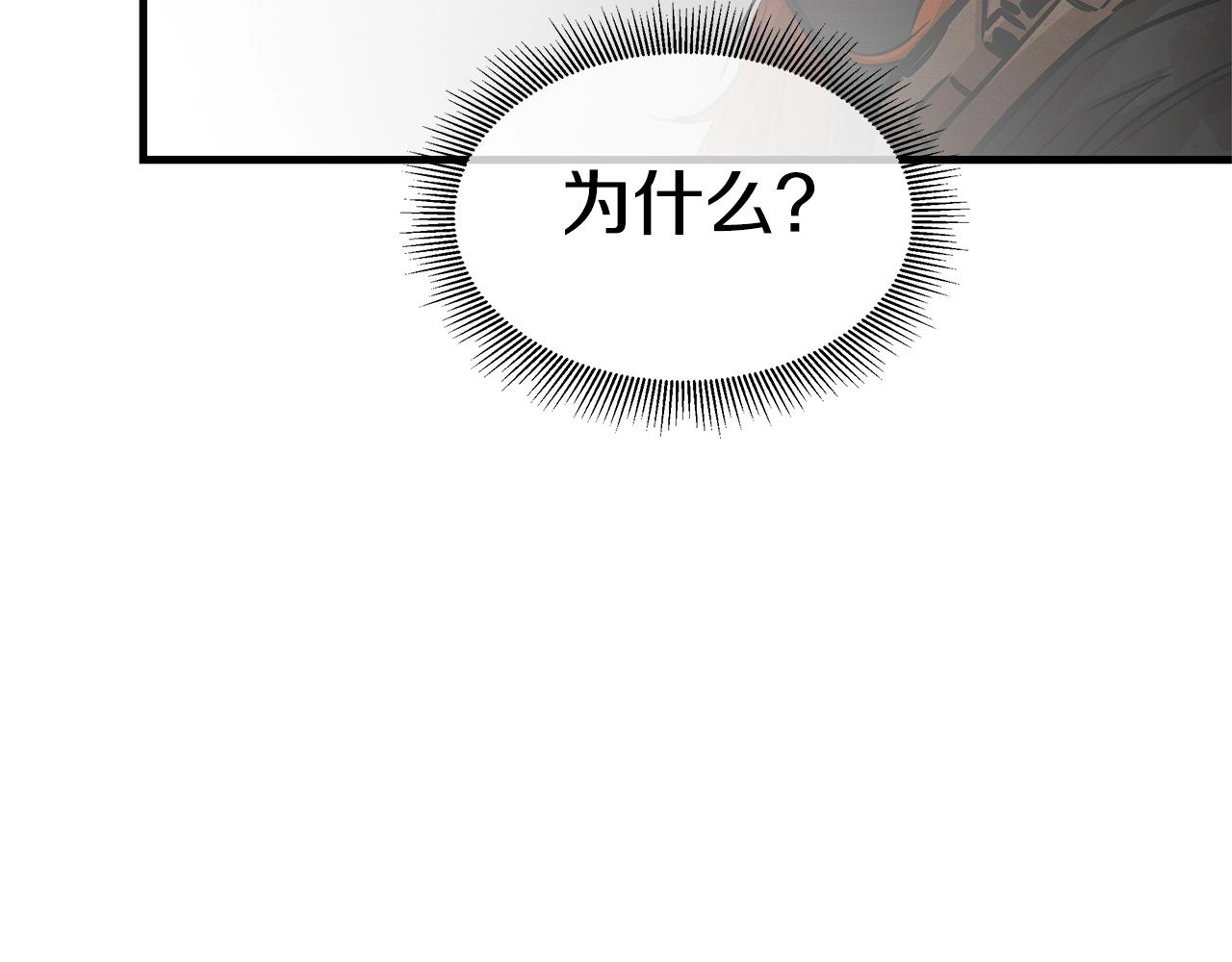 第149话 烈火燃尽123