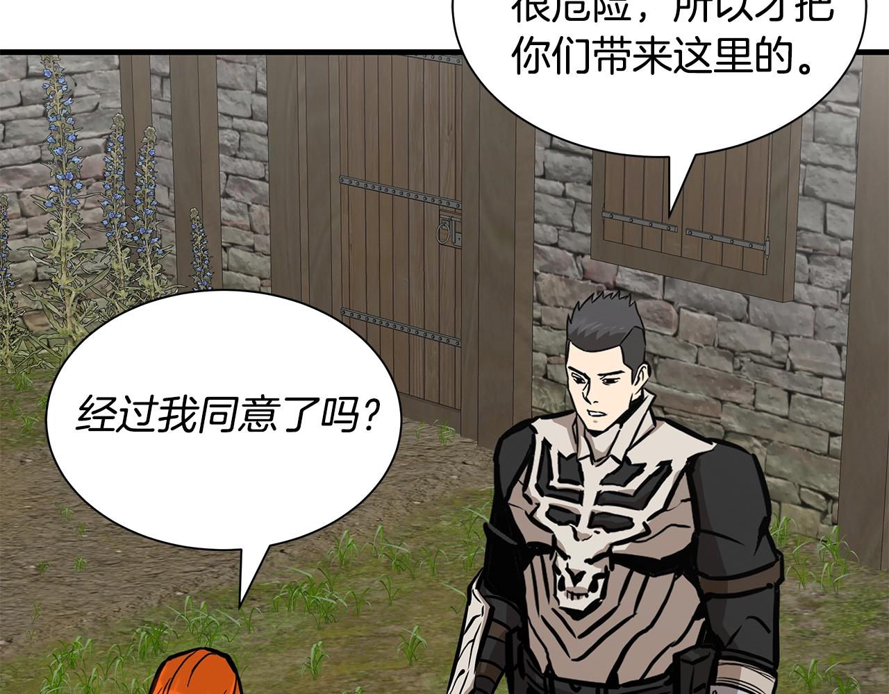 第145话 赤发新成员47