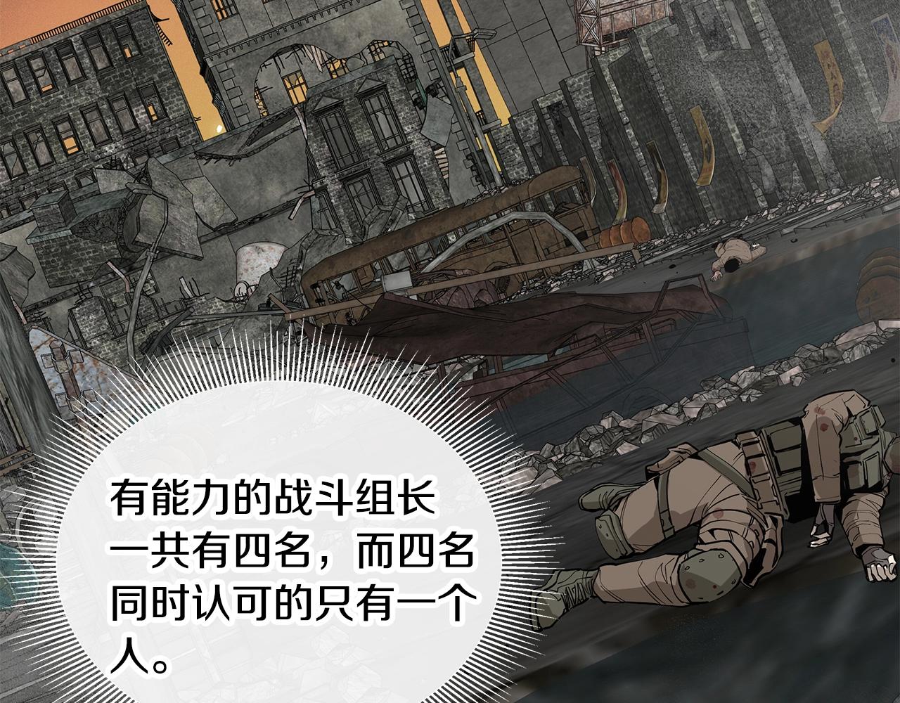 第140话 唯一的领导者78