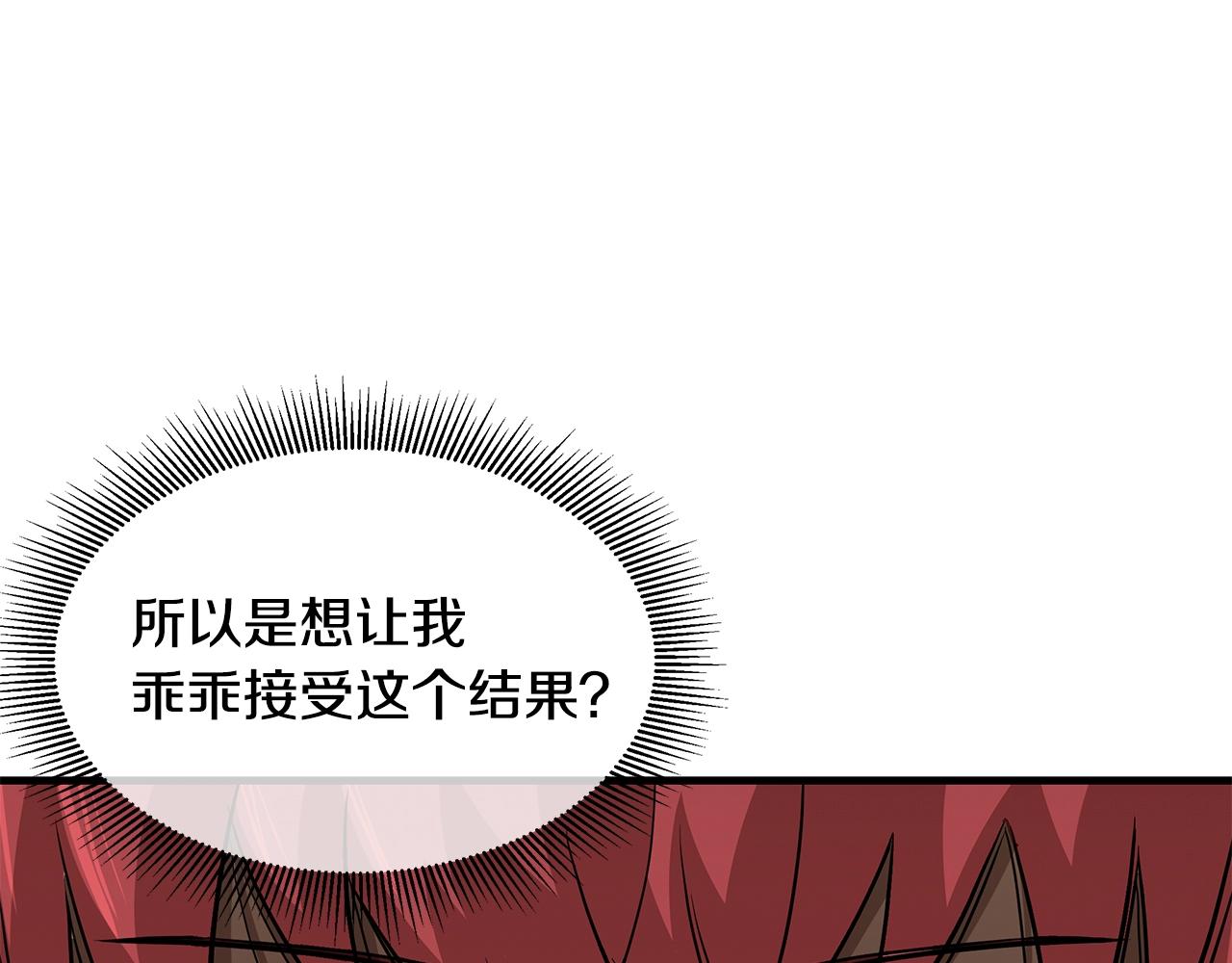 第115话 核爆将至124