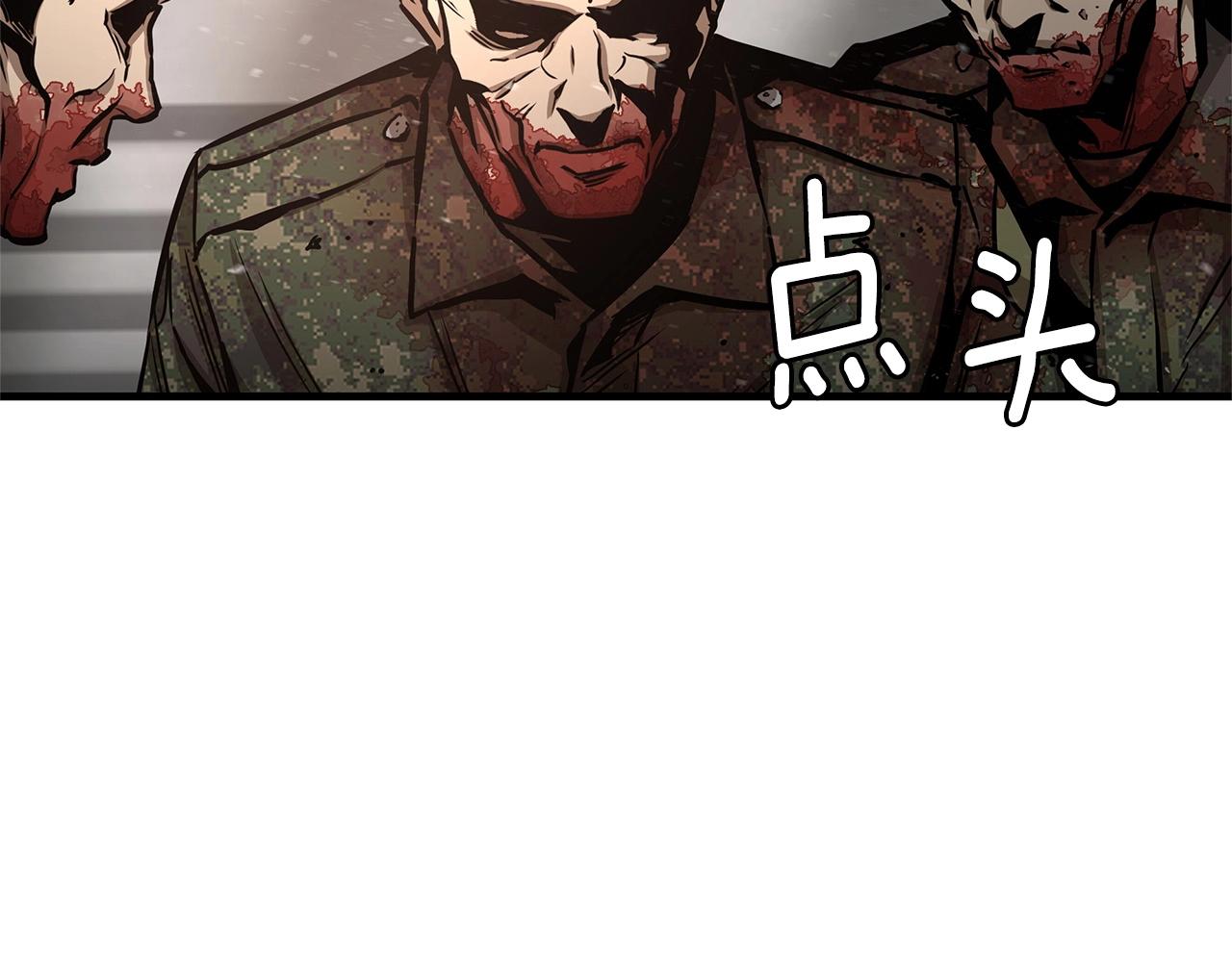 第54话 分歧172