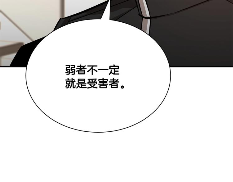 第66话 恶魔！55