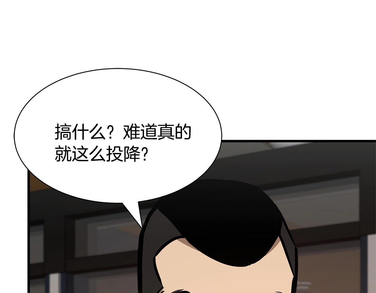 第71话 原来是故人！115