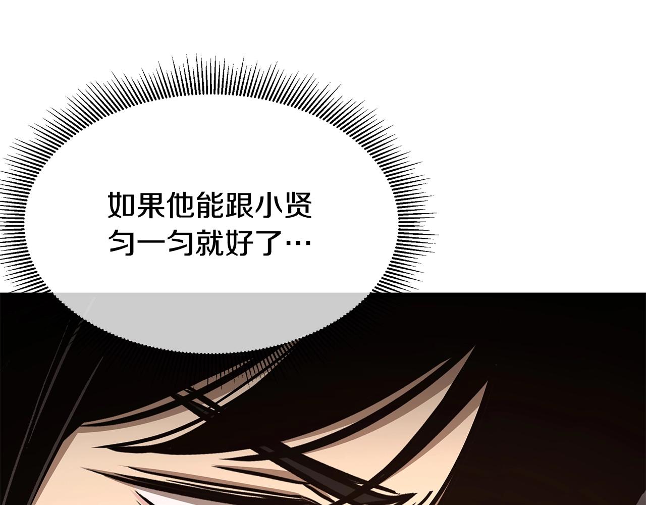 第74话 说出你知道的一切195