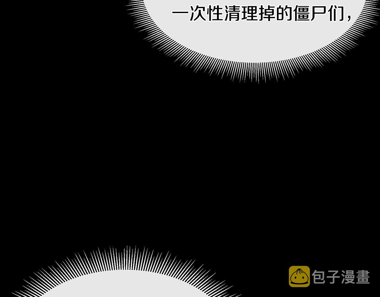 第43话 你好怪啊！140