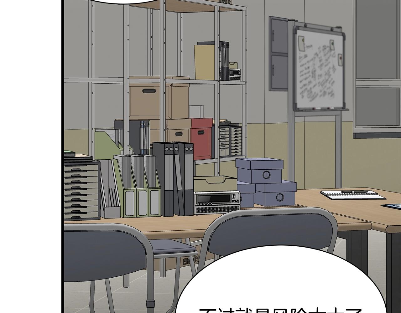第116话 物资准备181