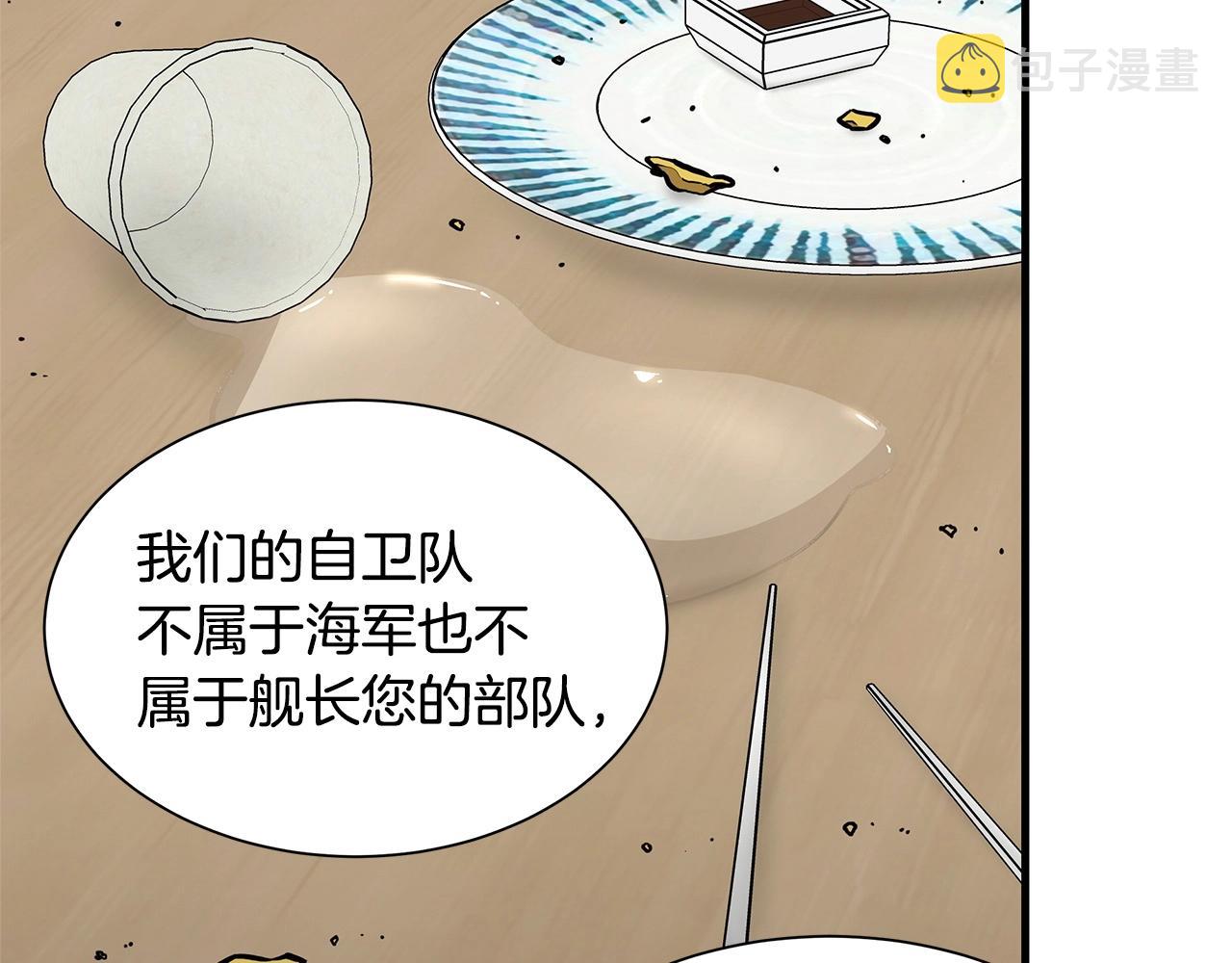 第102话 自寻死路12