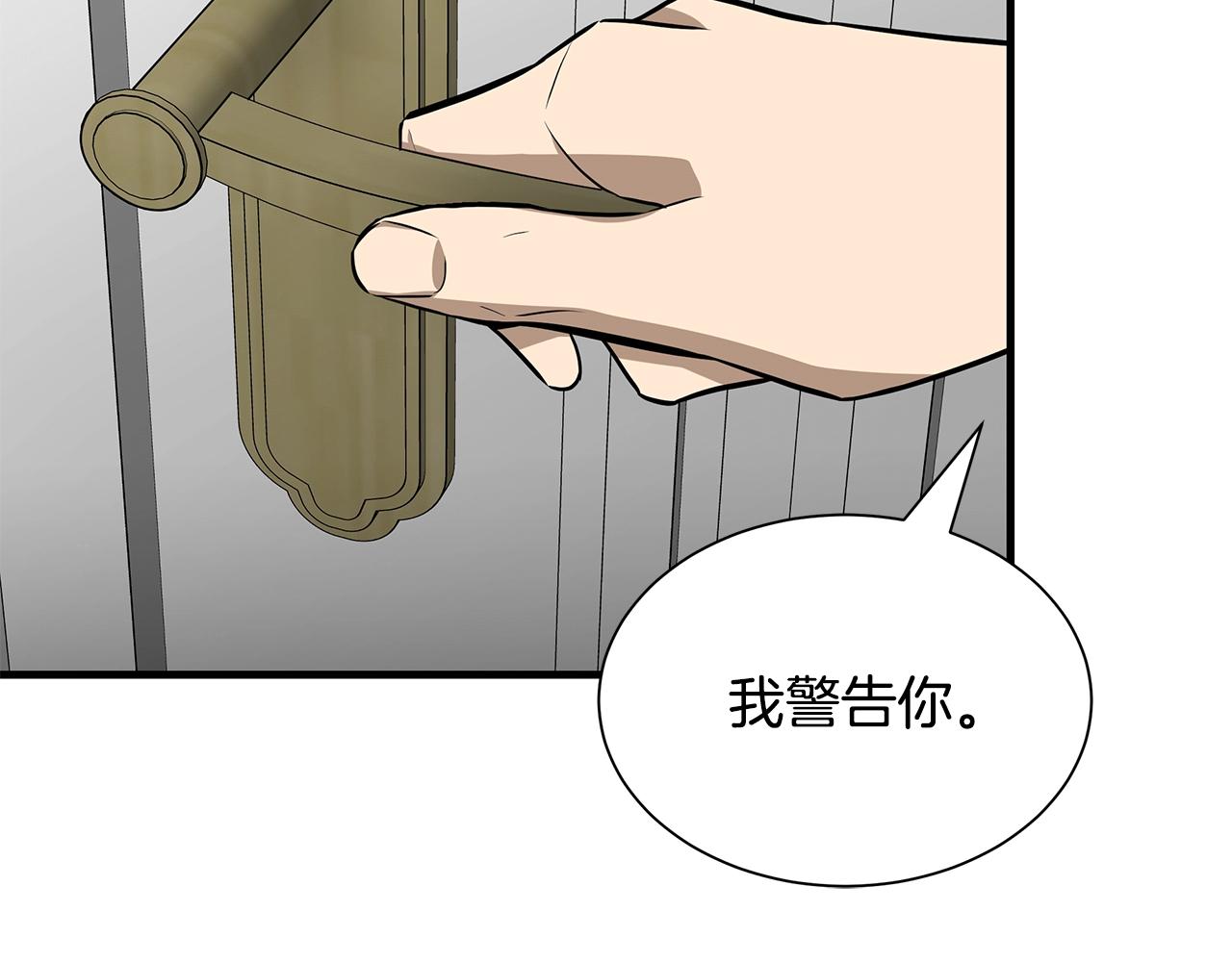 第152话 世界的真相26