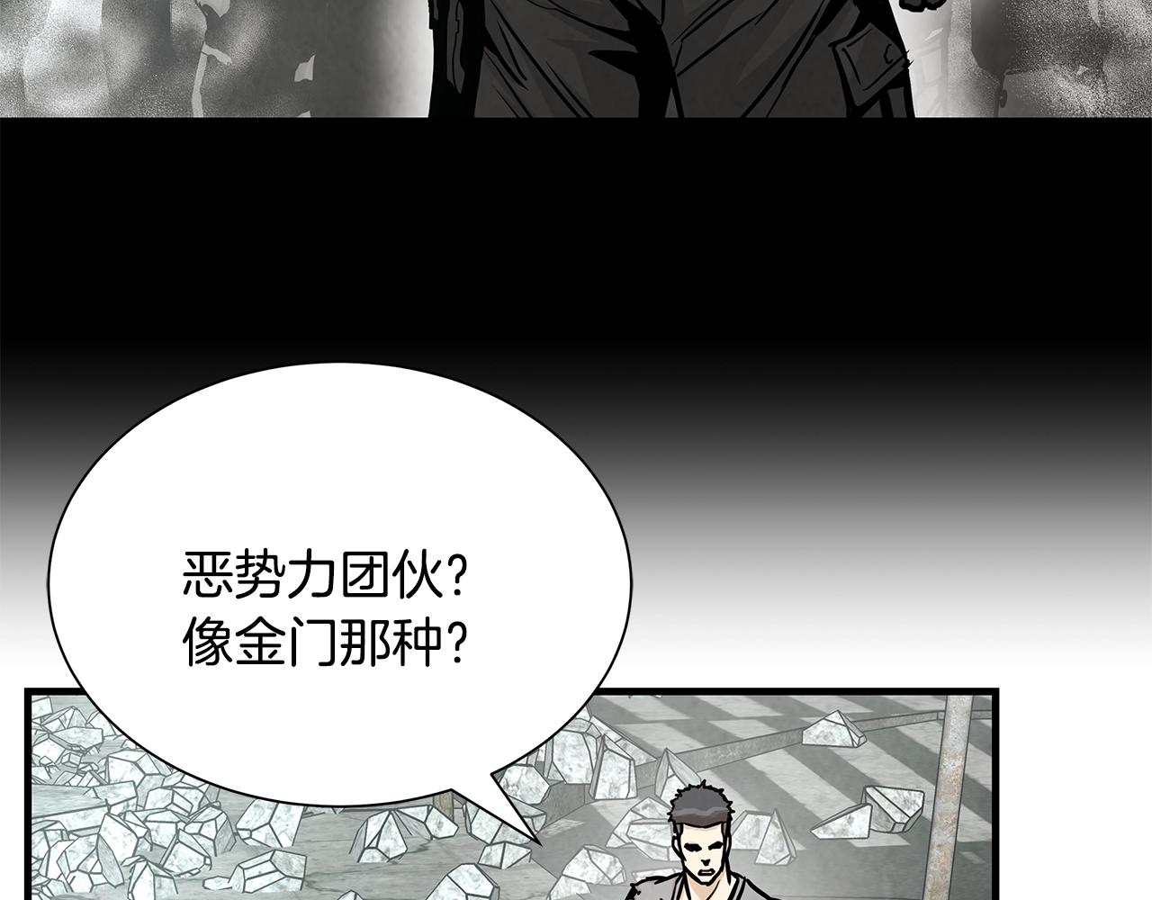 第30话 浩劫64