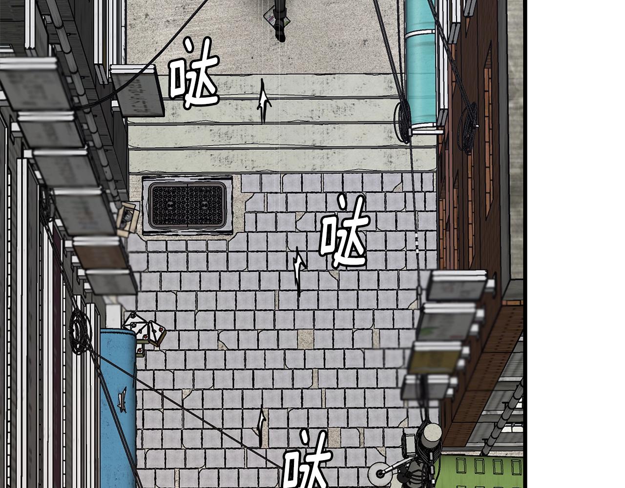 第79话 分裂7