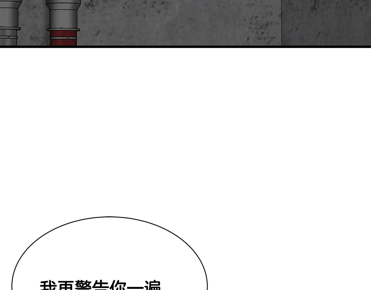 第77话 通话中47