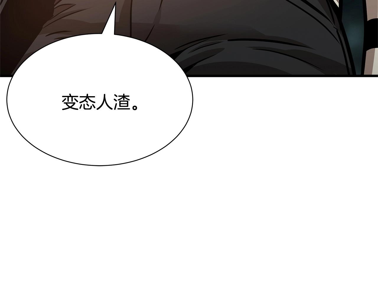 第46话 反杀97