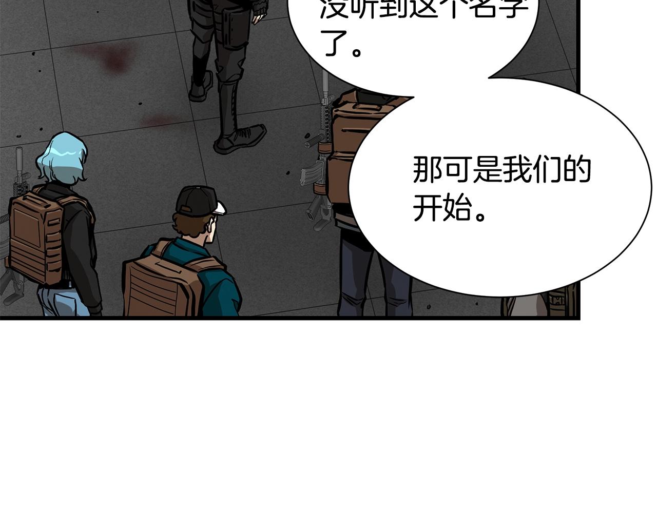 第121话 地铁魅影128