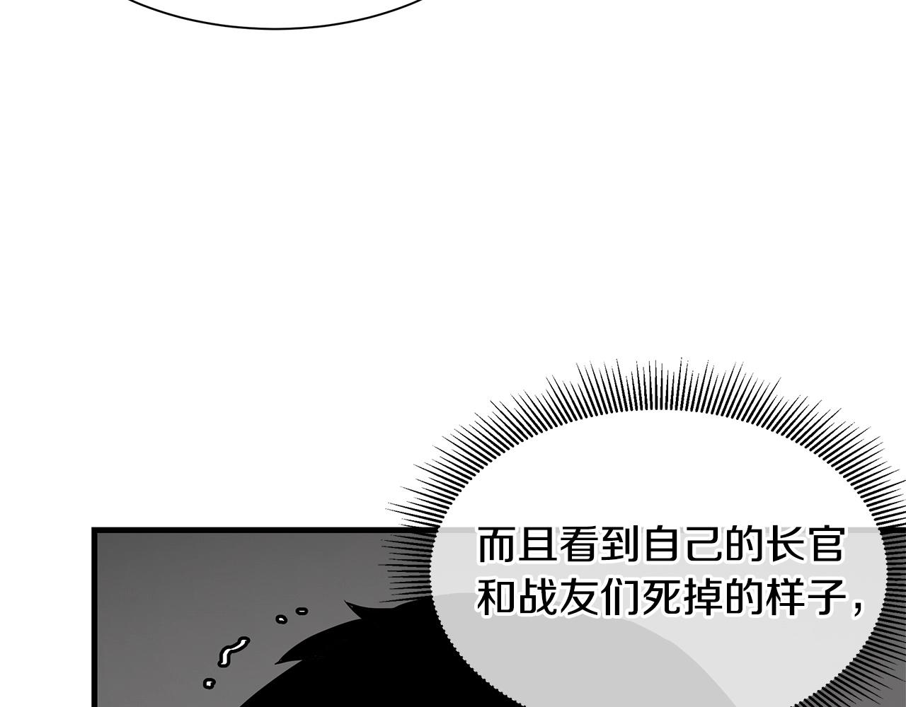 第104话 厌倦67