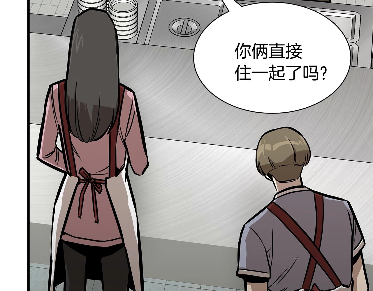 第94话 美色撩人102