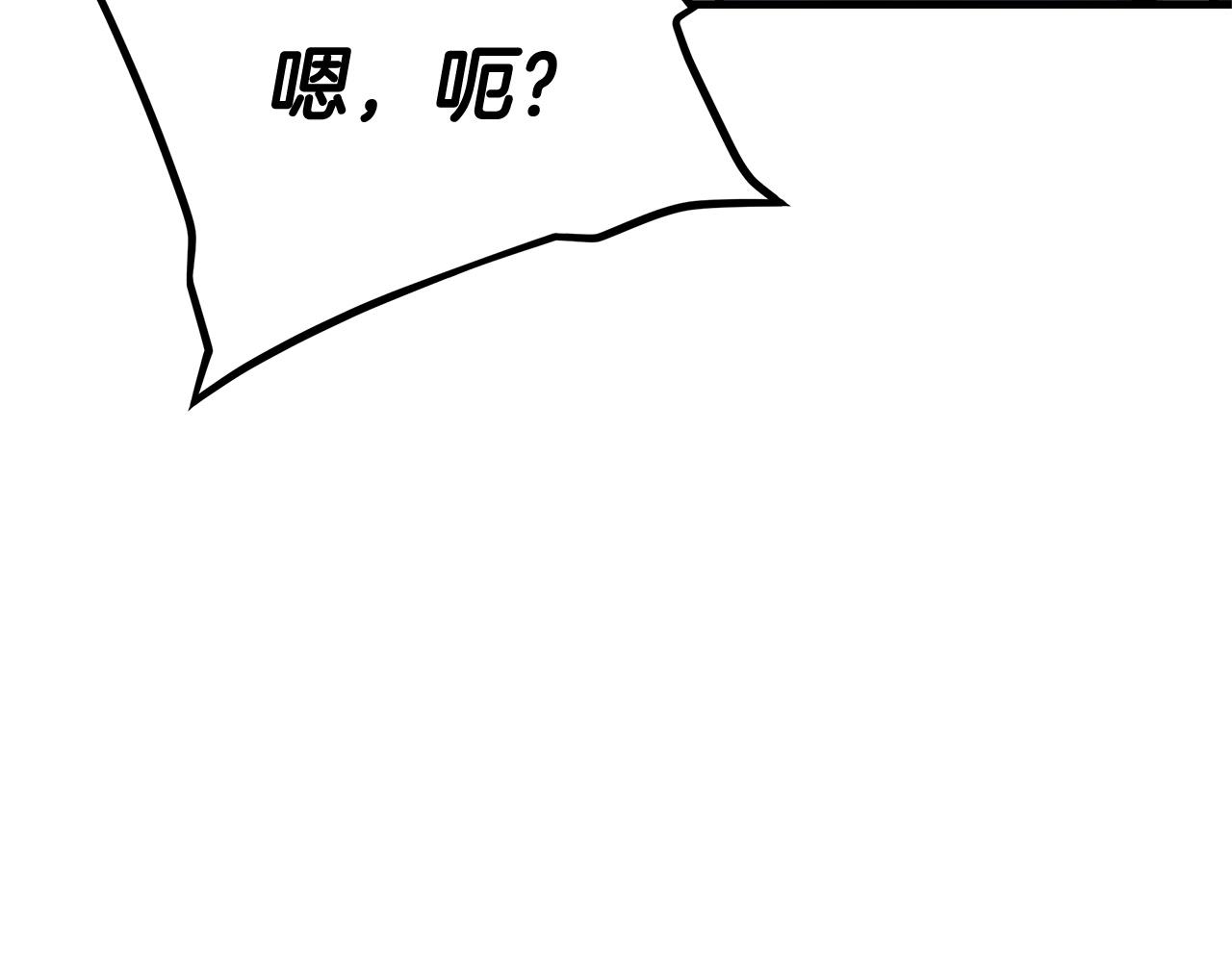 第58话 末日我最帅！88