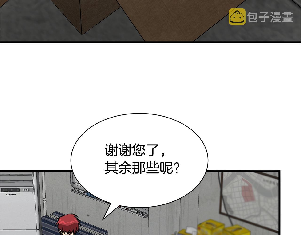 第86话 比恶是吧！158