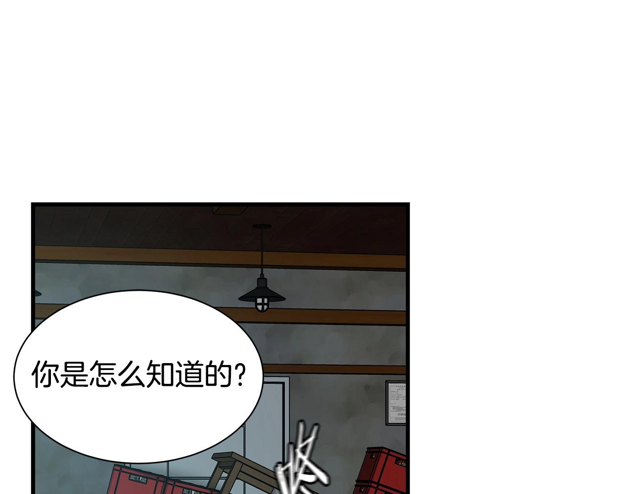第48话 清算时刻108
