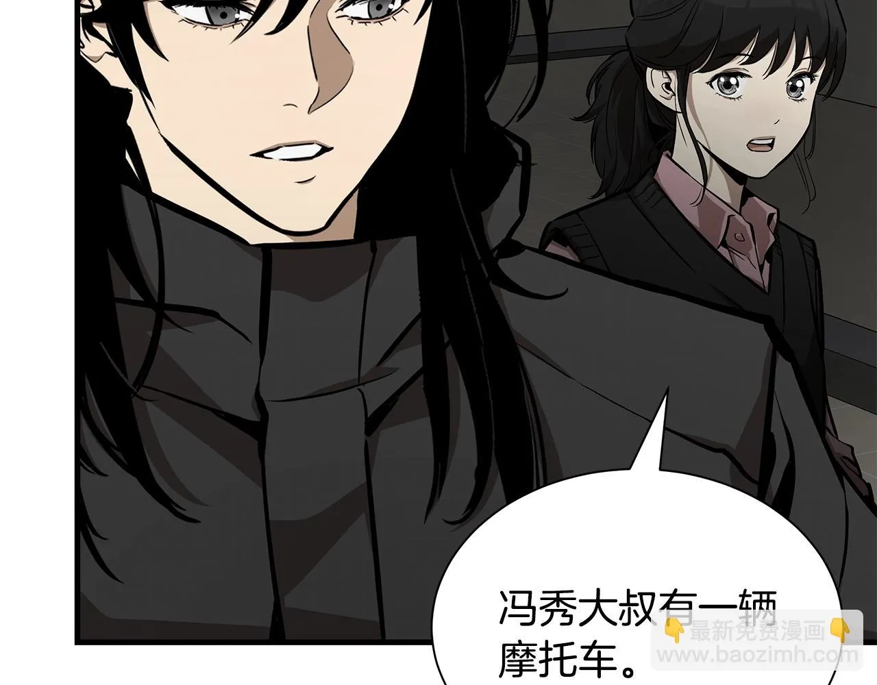 第161话 杀出重围29