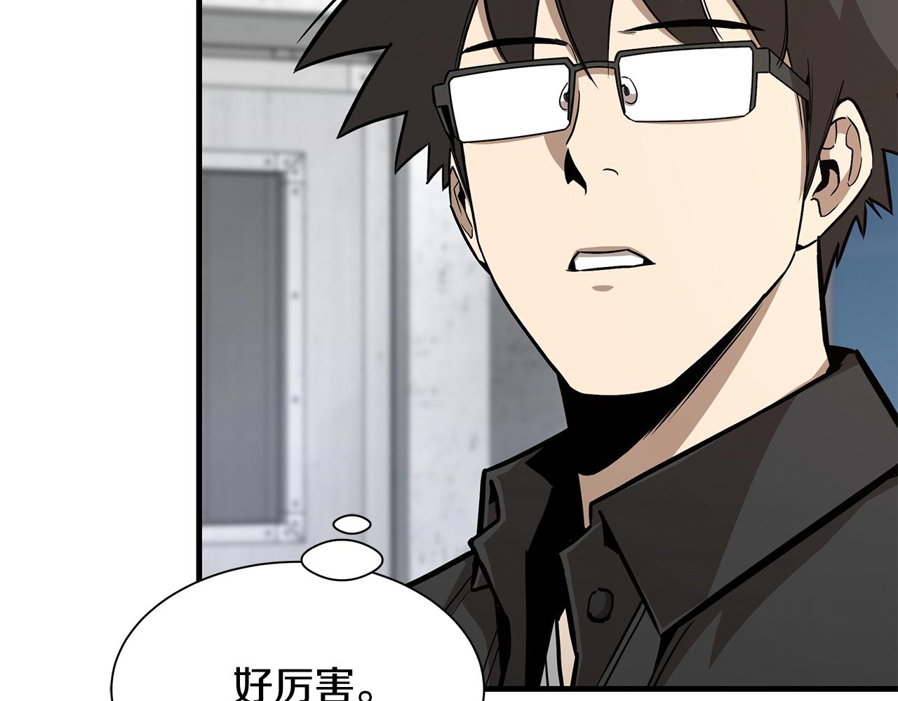 第93话 缴获物资9