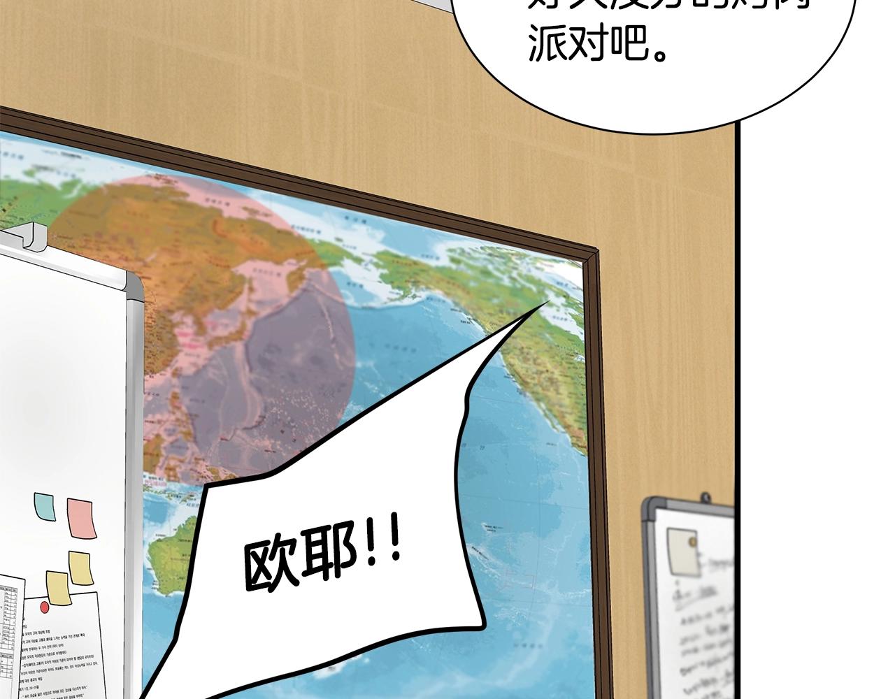 第133话 希望73