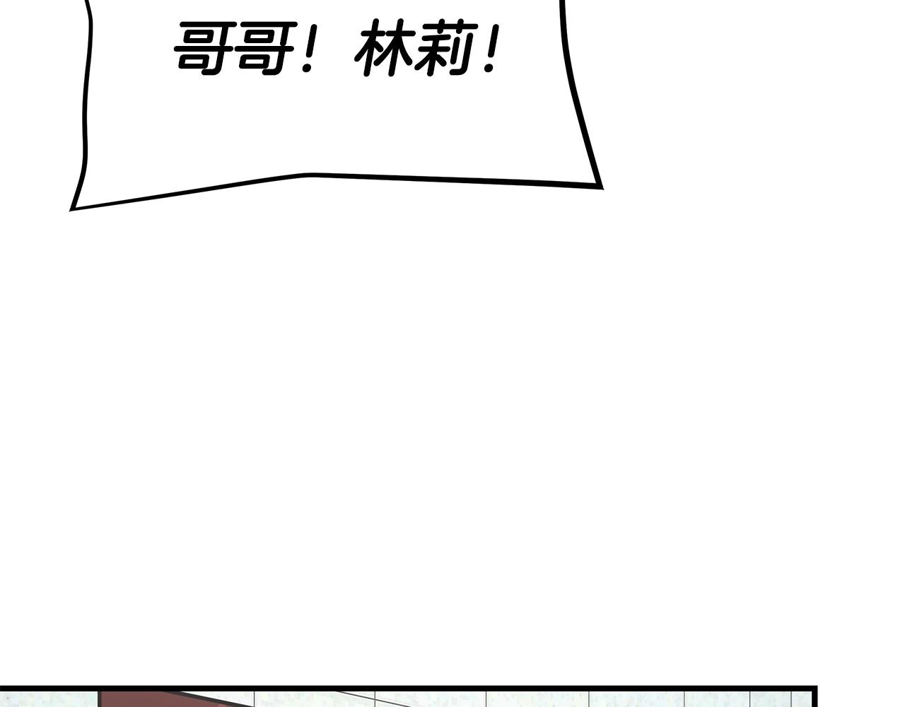 第94话 美色撩人97