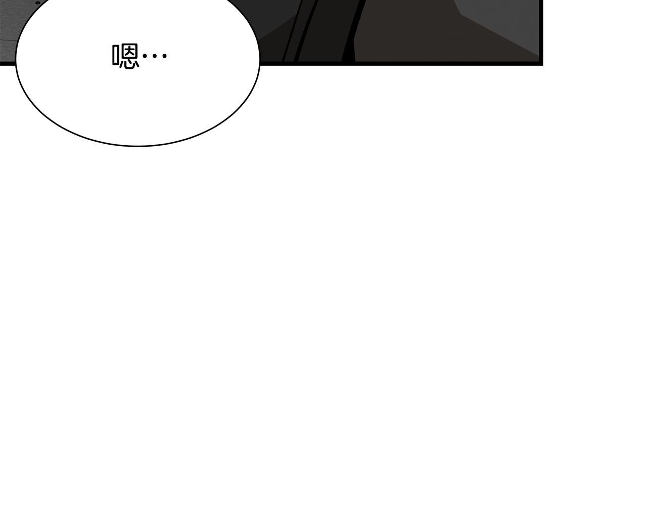 第121话 地铁魅影58
