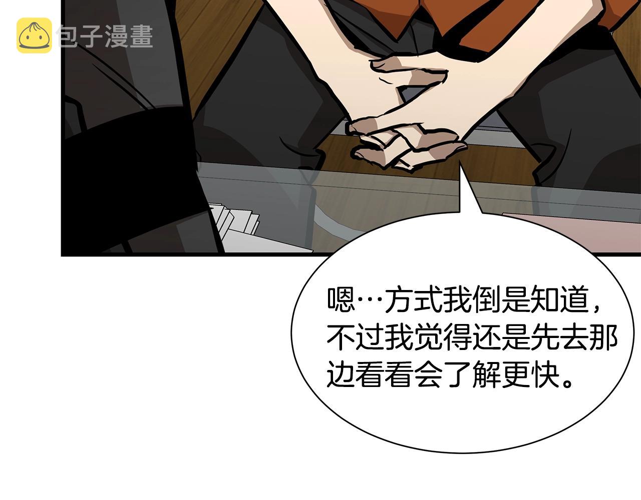 第133话 希望77